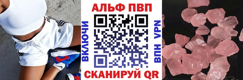 как найти закладки  Среднеуральск  Alpha-PVP Crystall 