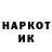КОКАИН VHQ Benas Nanartonis