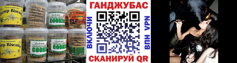 Печенье с ТГК конопля  Среднеуральск 