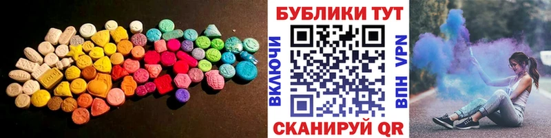 где купить наркоту  Среднеуральск  ЭКСТАЗИ louis Vuitton 