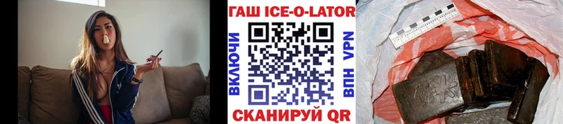 гидра ссылка  Среднеуральск  Гашиш Cannabis 