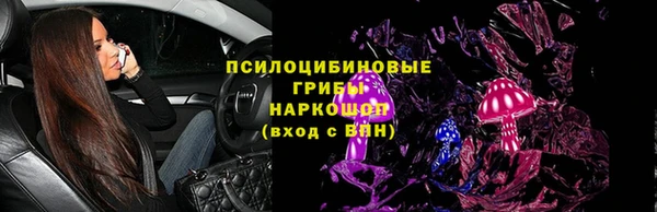 кокаин премиум Богородск