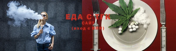 кокаин премиум Богородск