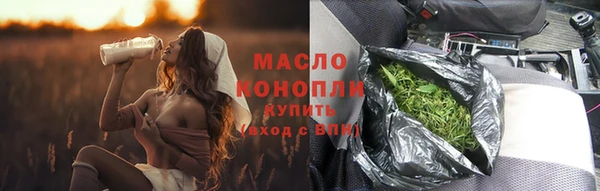 кокаин премиум Богородск