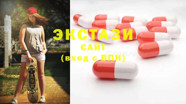 гашик Богородицк