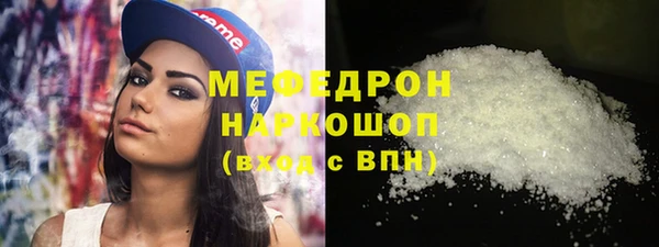 гашик Богородицк