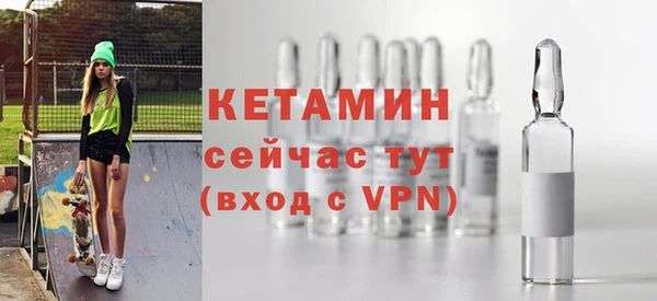 гашик Богородицк