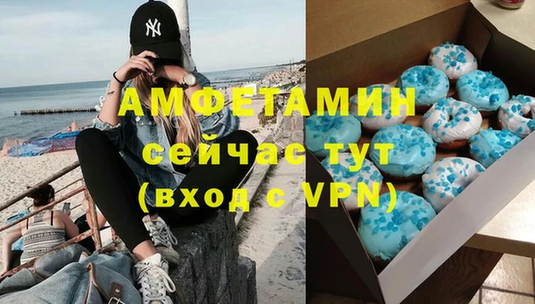 кокаин премиум Богородск