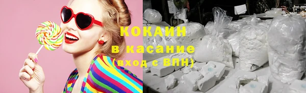 мдма Бронницы