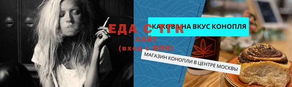 гашик Богородицк