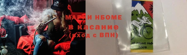 кокаин премиум Богородск