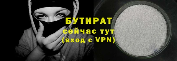мефедрон Богданович