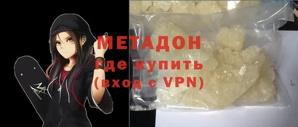 мефедрон Богданович