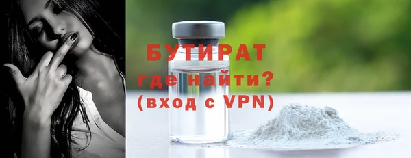 мефедрон Богданович