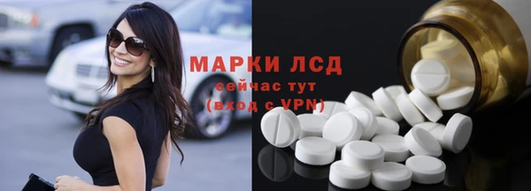МДМА Бородино