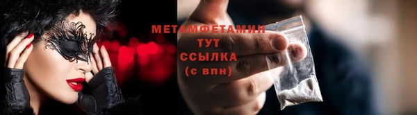 кокаин премиум Богородск