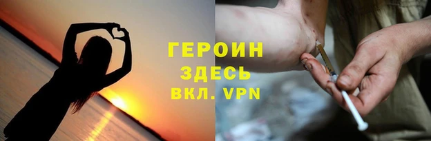 гашик Богородицк