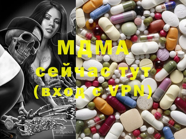 мефедрон Богданович