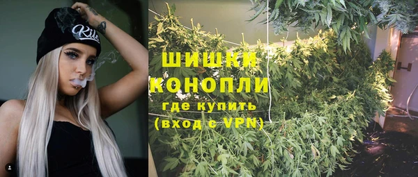 кокаин премиум Богородск