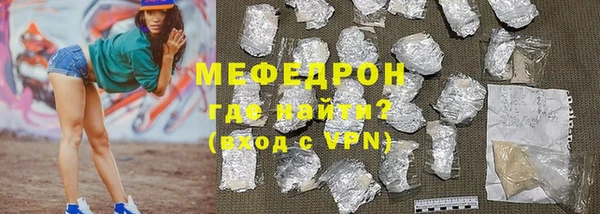 кокаин премиум Богородск
