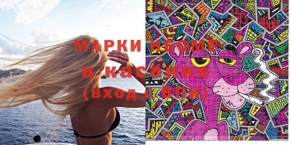 мефедрон Богданович