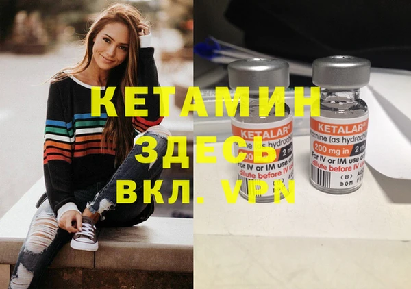 мефедрон Богданович