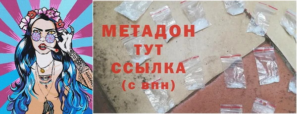 кокаин премиум Богородск