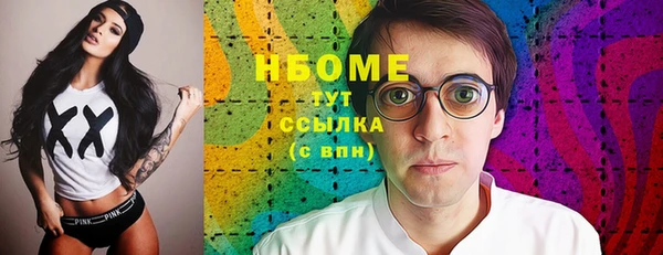 кокаин премиум Богородск