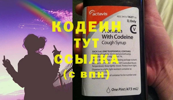 кокаин премиум Богородск