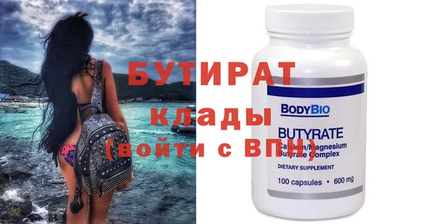 гашик Богородицк