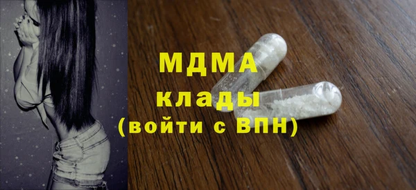 гашик Богородицк