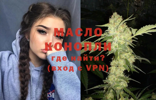 кокаин премиум Богородск
