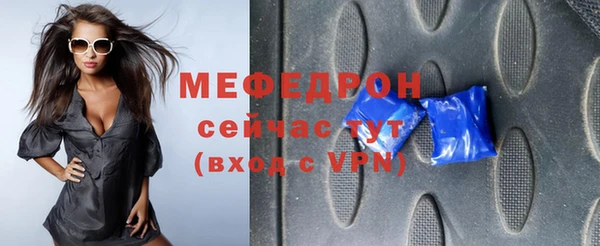 мефедрон Богданович
