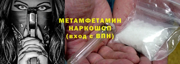 кокаин премиум Богородск