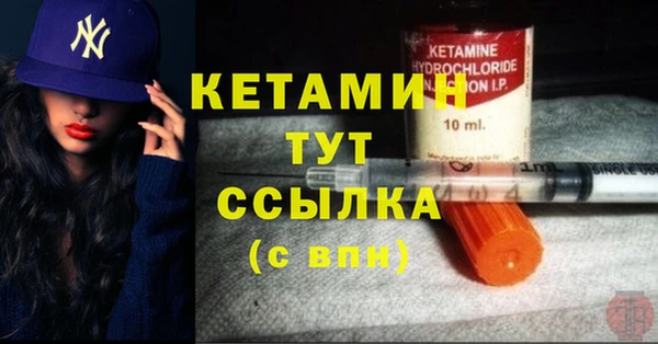 мефедрон Богданович