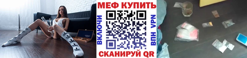 Меф кристаллы  Среднеуральск 