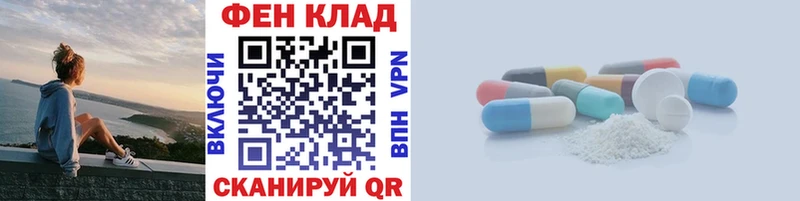 МЕТАМФЕТАМИН Декстрометамфетамин 99.9% Среднеуральск