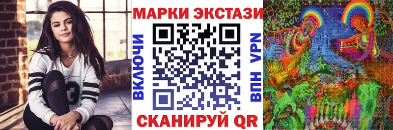 Марки 25I-NBOMe 1500мкг  Среднеуральск 