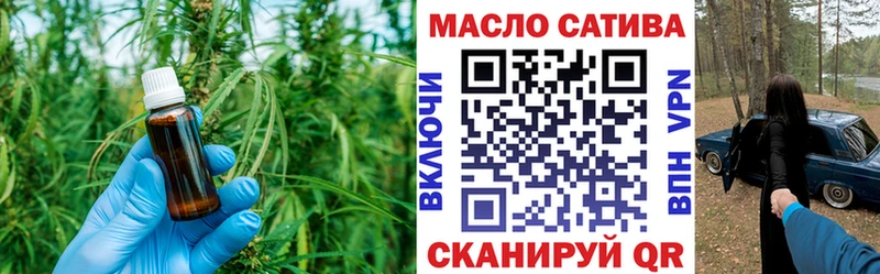 Дистиллят ТГК Wax  купить закладку  Среднеуральск 