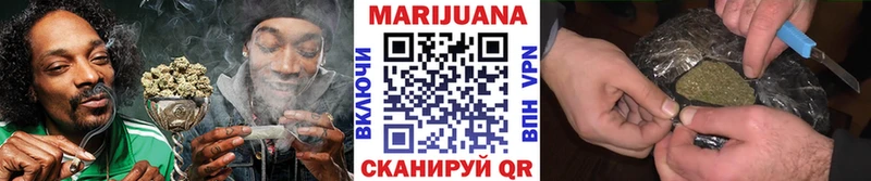 Шишки марихуана Bruce Banner цены Среднеуральск